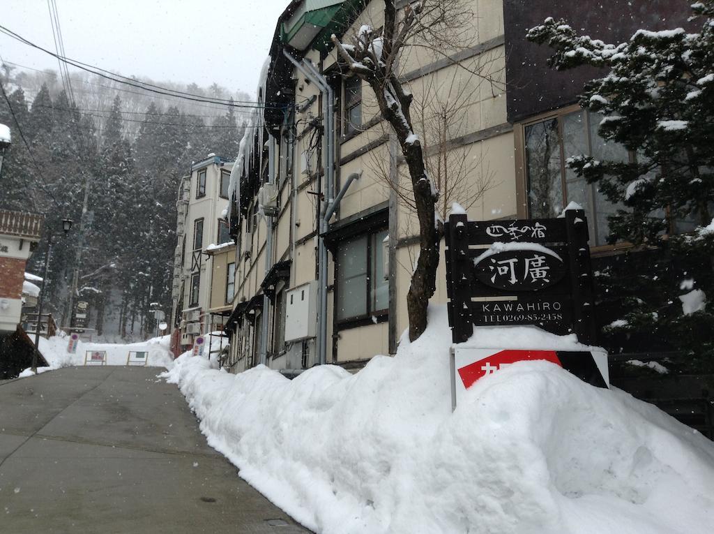 Kawahiro Hotel Nozawaonsen Exterior photo